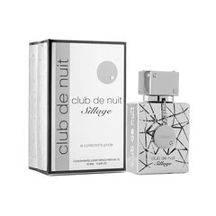 Parfüümõli Armaf Men's Club De Nuit Sillage, 17 ml цена и информация | Мужские духи | kaup24.ee