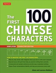 First 100 Chinese Characters: Simplified Character Edition: (HSK Level 1) The Quick and Easy Way to Learn the Basic Chinese Characters Simplified Character Edition цена и информация | Пособия по изучению иностранных языков | kaup24.ee