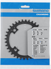 Передняя звездочка Shimano 36T, BCD 104 мм, 12-v цена и информация | Другие запчасти для велосипеда | kaup24.ee