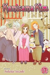 Kamisama Kiss, Vol. 17 цена и информация | Фантастика, фэнтези | kaup24.ee