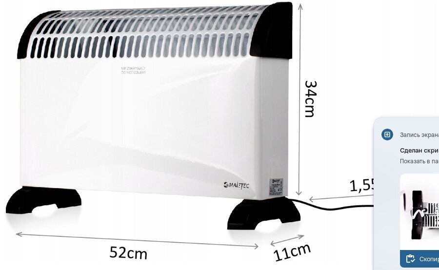 Keris elektriline konvektor termostaat 2000W hind ja info | Küttekehad | kaup24.ee