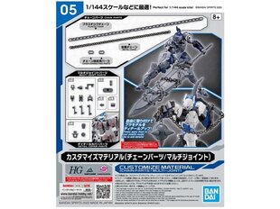 Bandai - 30MM / 30MS Customize Material (Chain Parts / Multi-Joint), 65094 цена и информация | Конструкторы и кубики | kaup24.ee