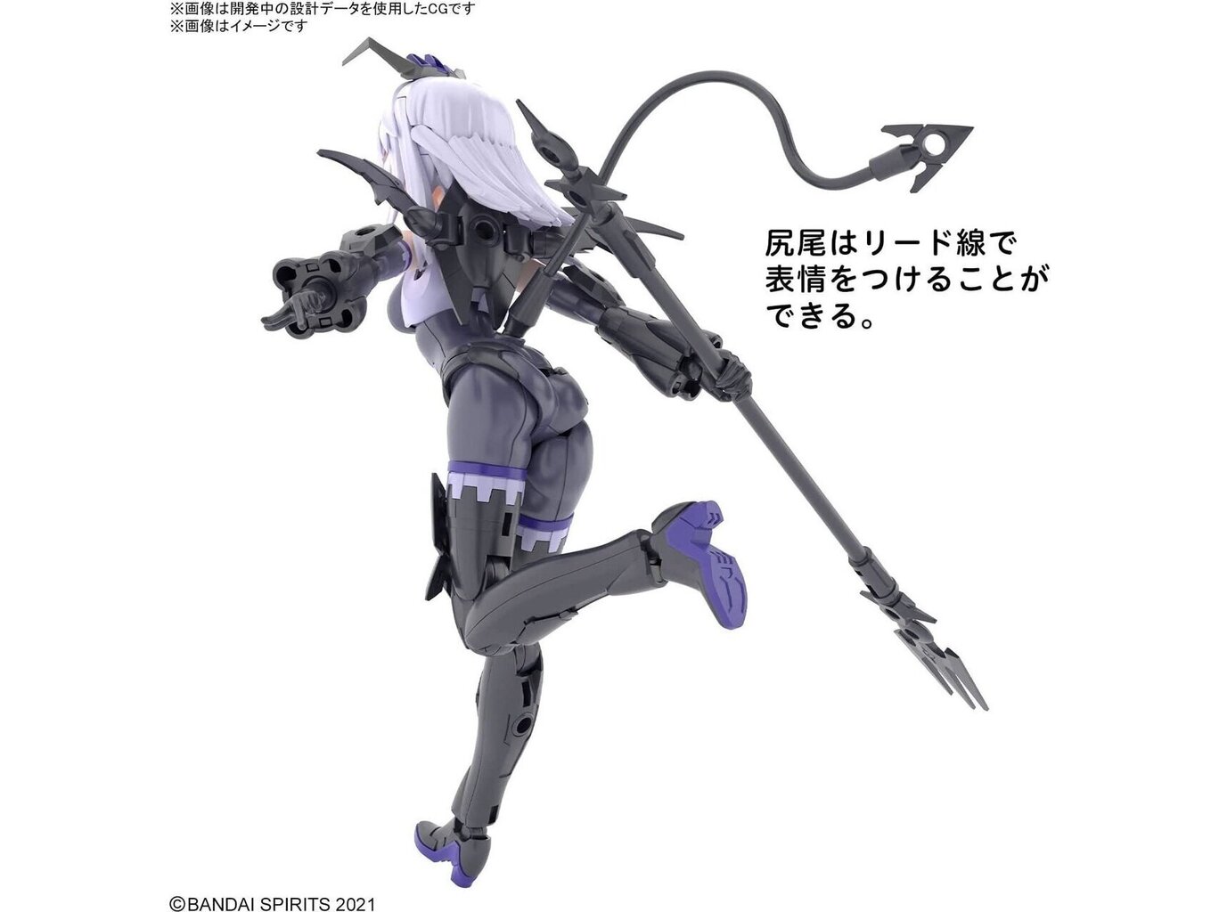 Bandai - 30MS SIS-D00 Neverlia [Color A], 64018 hind ja info | Klotsid ja konstruktorid | kaup24.ee