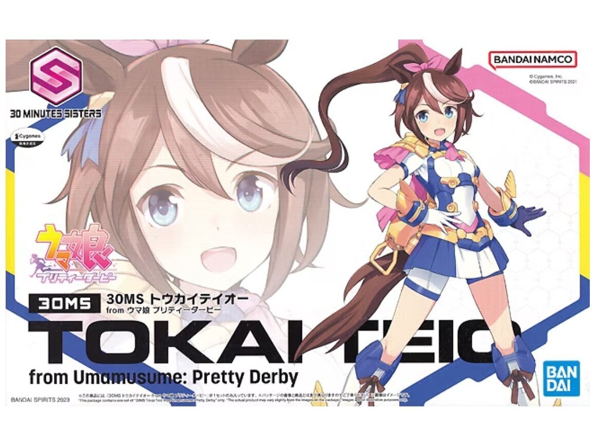 Bandai - 30MS Tokai Teio from Umamusume: Prety Derby, 64008 цена и информация | Klotsid ja konstruktorid | kaup24.ee