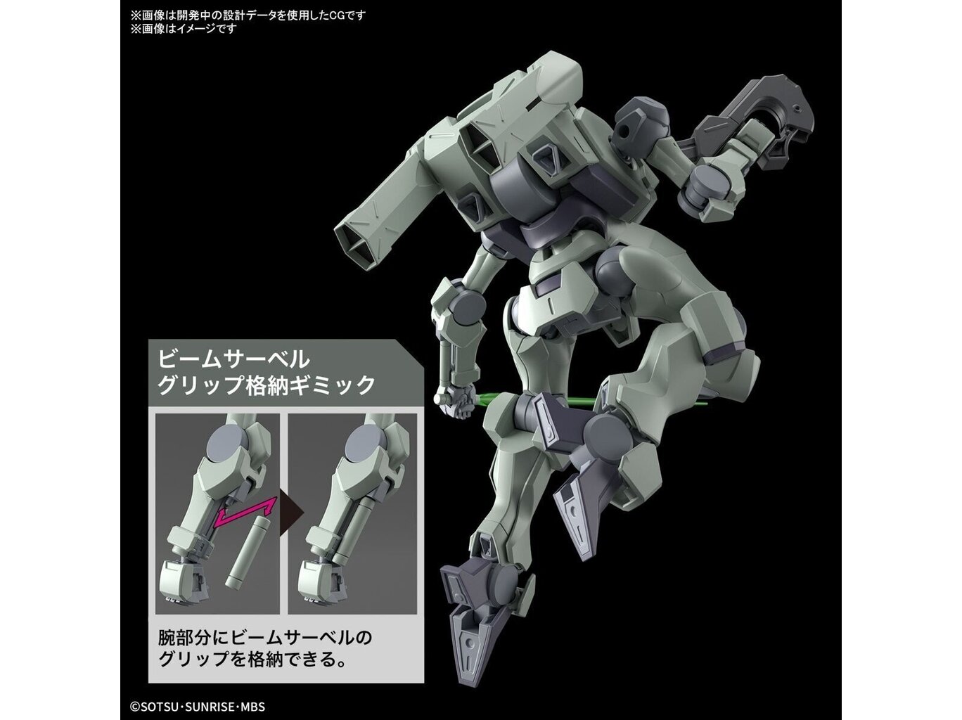 Bandai - HG The Witch from Mercury Zowort, 1/144, 65020 hind ja info | Klotsid ja konstruktorid | kaup24.ee