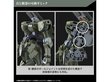 Bandai - HG The Witch from Mercury Zowort Heavy, 1/144, 65111 цена и информация | Klotsid ja konstruktorid | kaup24.ee