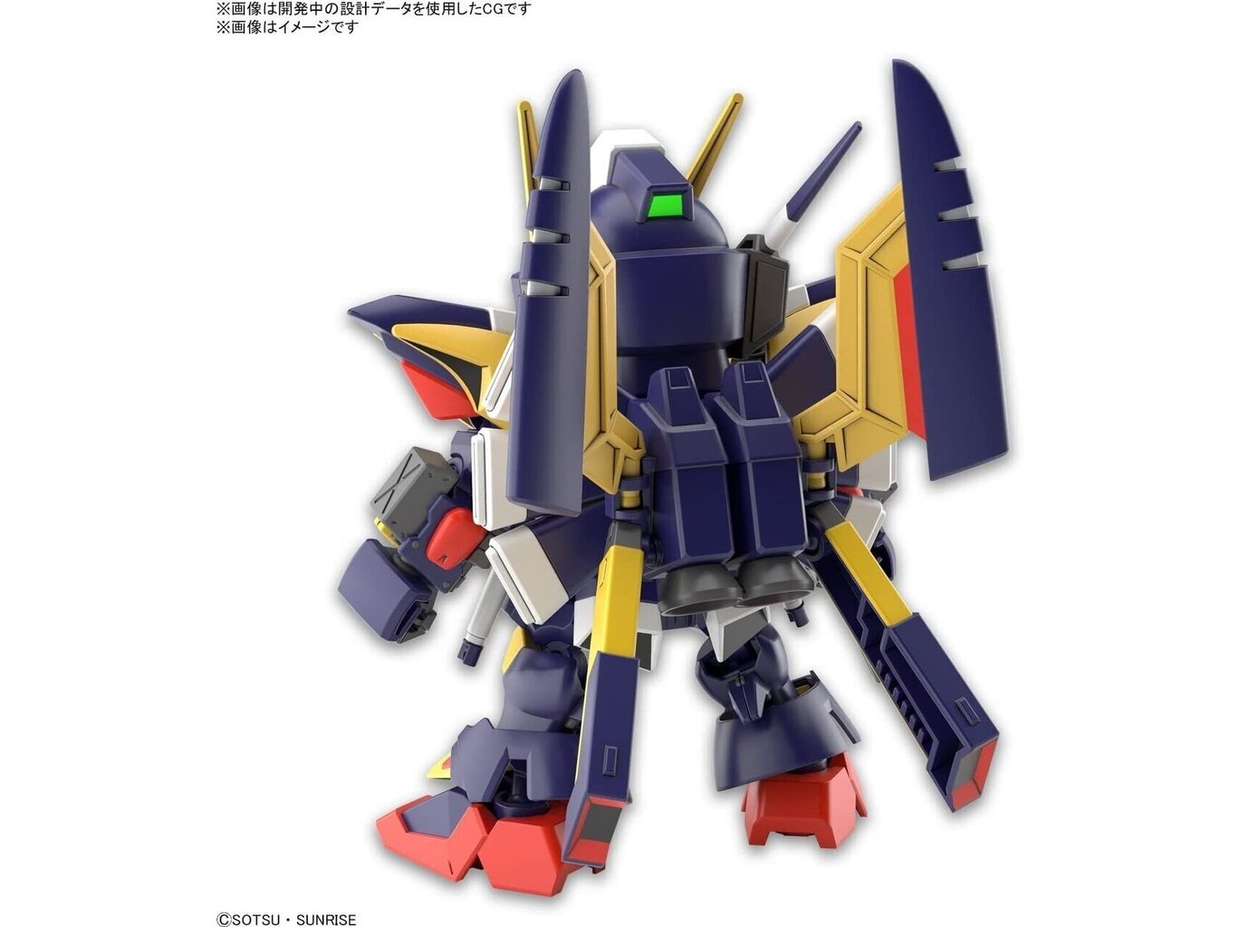 Bandai - SD Gundam Cross Silhouette Tornado Gundam, 65117 hind ja info | Klotsid ja konstruktorid | kaup24.ee