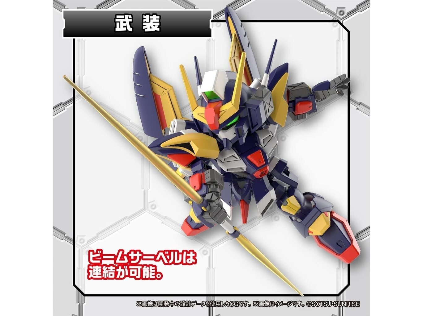 Bandai - SD Gundam Cross Silhouette Tornado Gundam, 65117 hind ja info | Klotsid ja konstruktorid | kaup24.ee