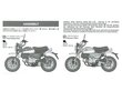 Tamiya - Honda Monkey 125, 1/12, 14134 hind ja info | Klotsid ja konstruktorid | kaup24.ee