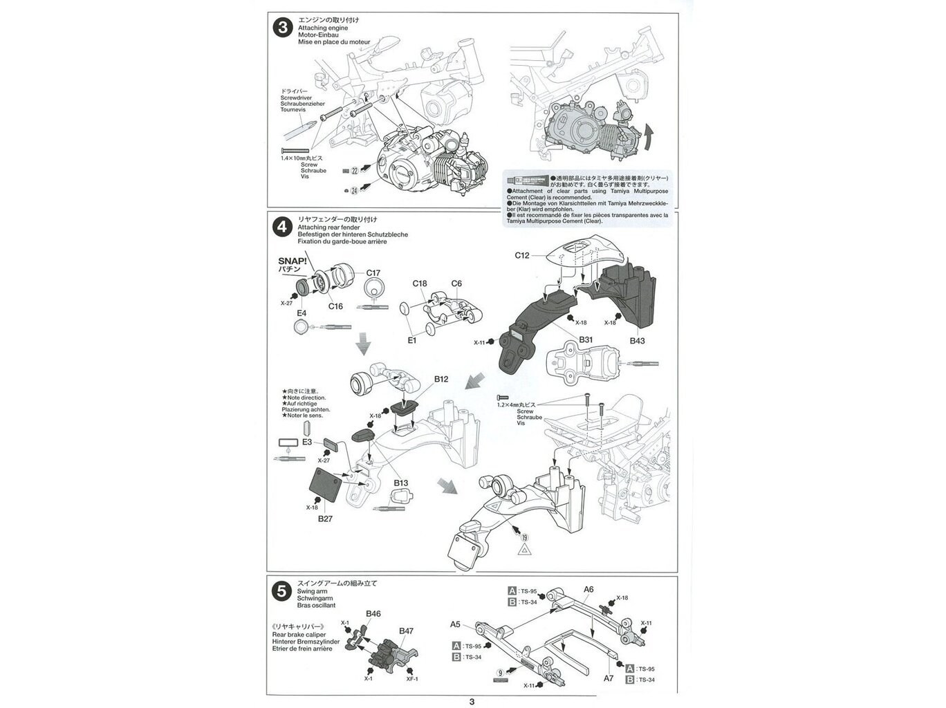 Tamiya - Honda Monkey 125, 1/12, 14134 hind ja info | Klotsid ja konstruktorid | kaup24.ee