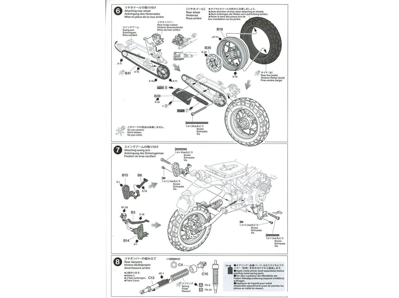 Tamiya - Honda Monkey 125, 1/12, 14134 hind ja info | Klotsid ja konstruktorid | kaup24.ee