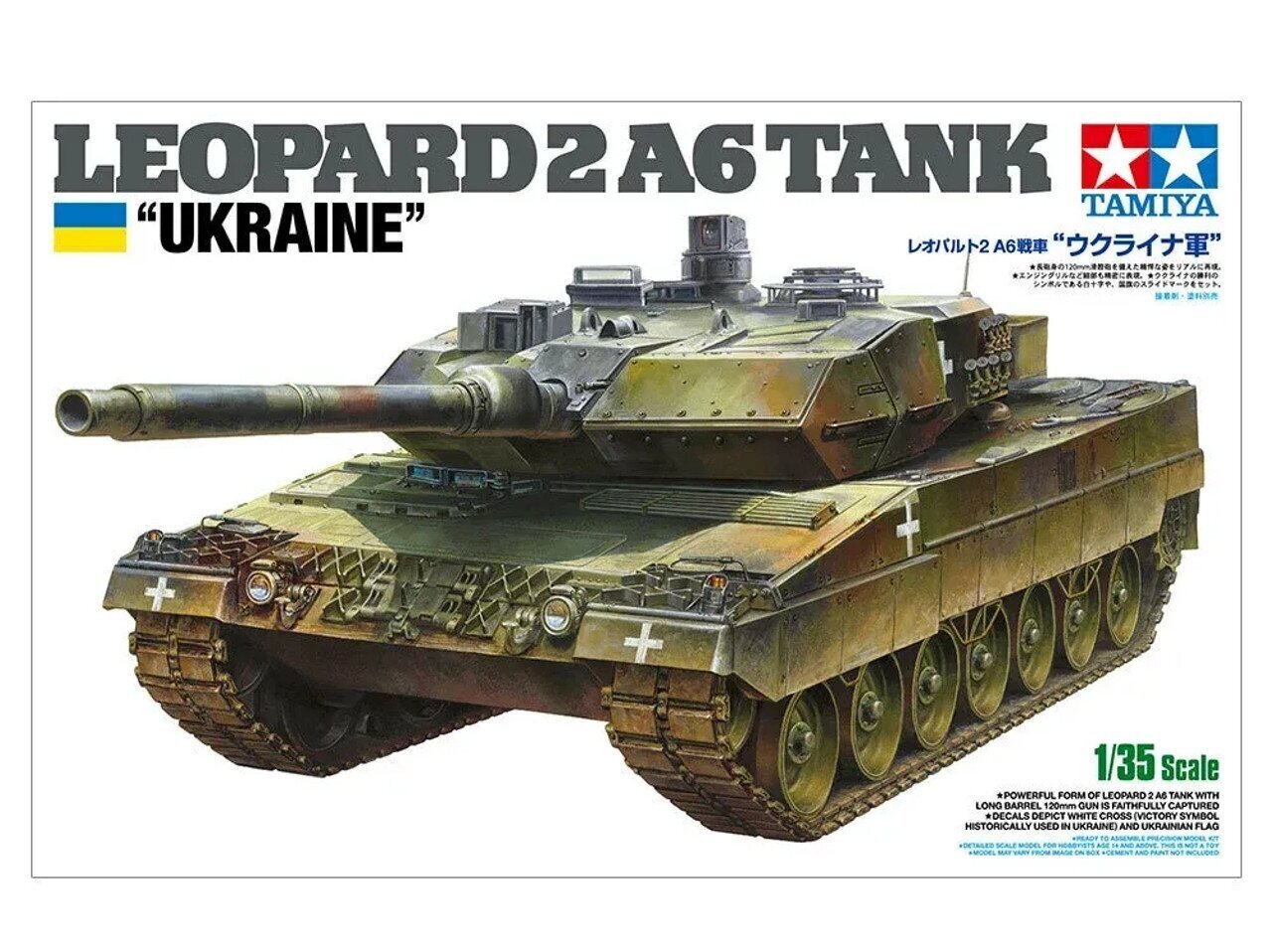 Сборная модель Tamiya - Leopard 2A6 Tank 