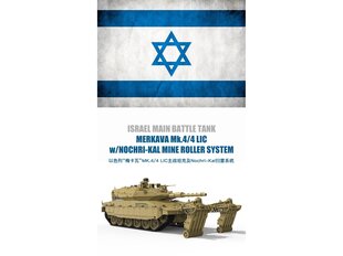 Meng Model - Israel Main Battle Tank Merkava Mk.4/4LIC w/Nochri-Kal Mine Roller System, 1/35, TS-049 цена и информация | Конструкторы и кубики | kaup24.ee