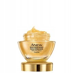 Uus Avon Intensiivse hoolduse komplekt: päevakreem, 50 ml + öökreem, 50 ml цена и информация | Кремы для лица | kaup24.ee