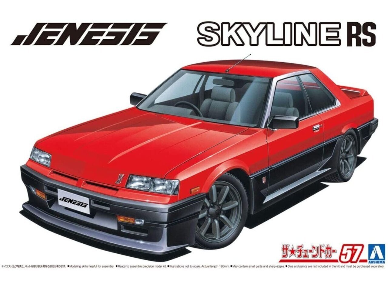 Aoshima - Jenesis Auto DR30 Skyline '84, 1/24, 06151 цена и информация | Klotsid ja konstruktorid | kaup24.ee