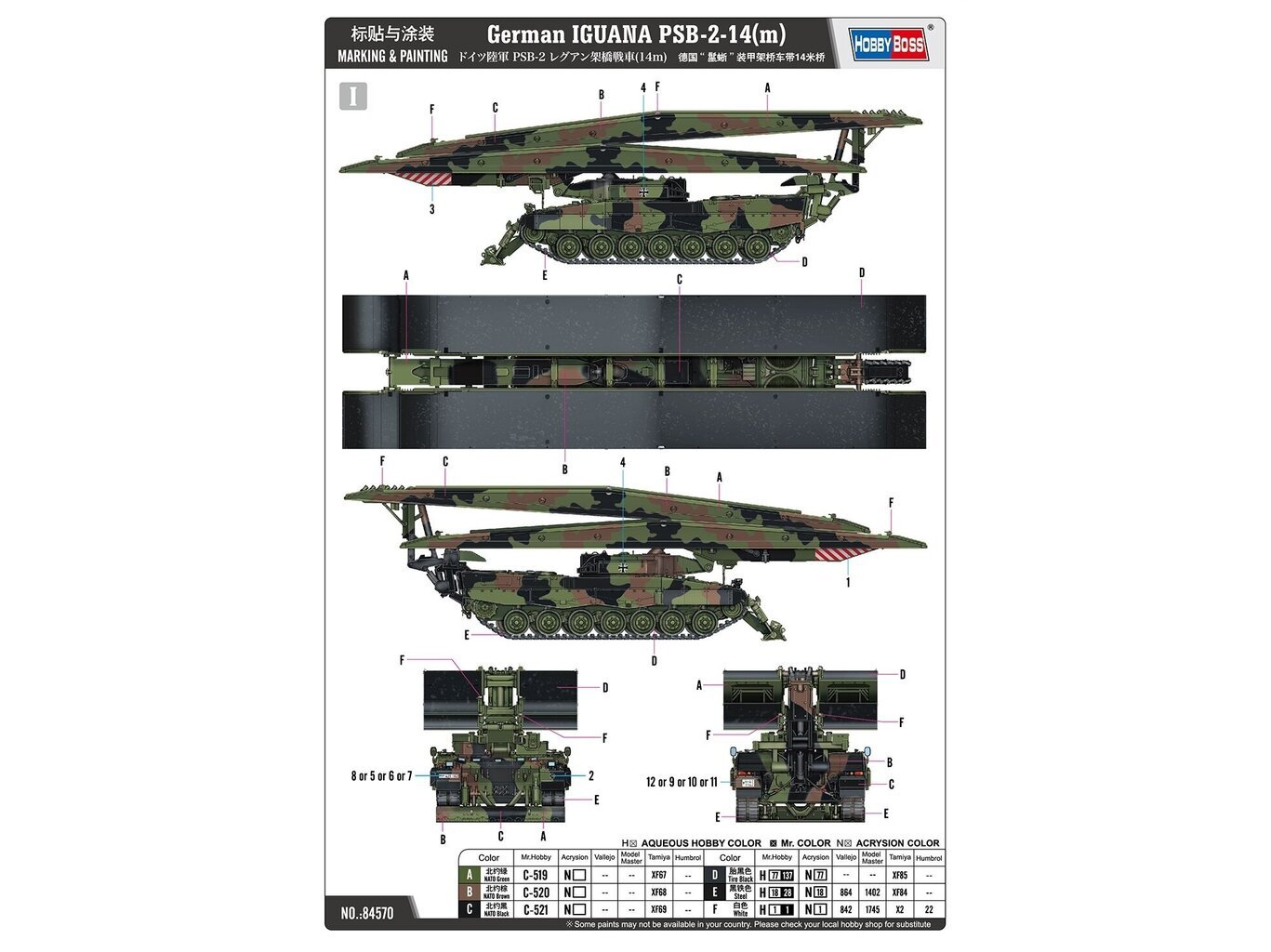 Hobbyboss - German IGUANA PSB-2-14(m), 1/35, 84570 hind ja info | Klotsid ja konstruktorid | kaup24.ee