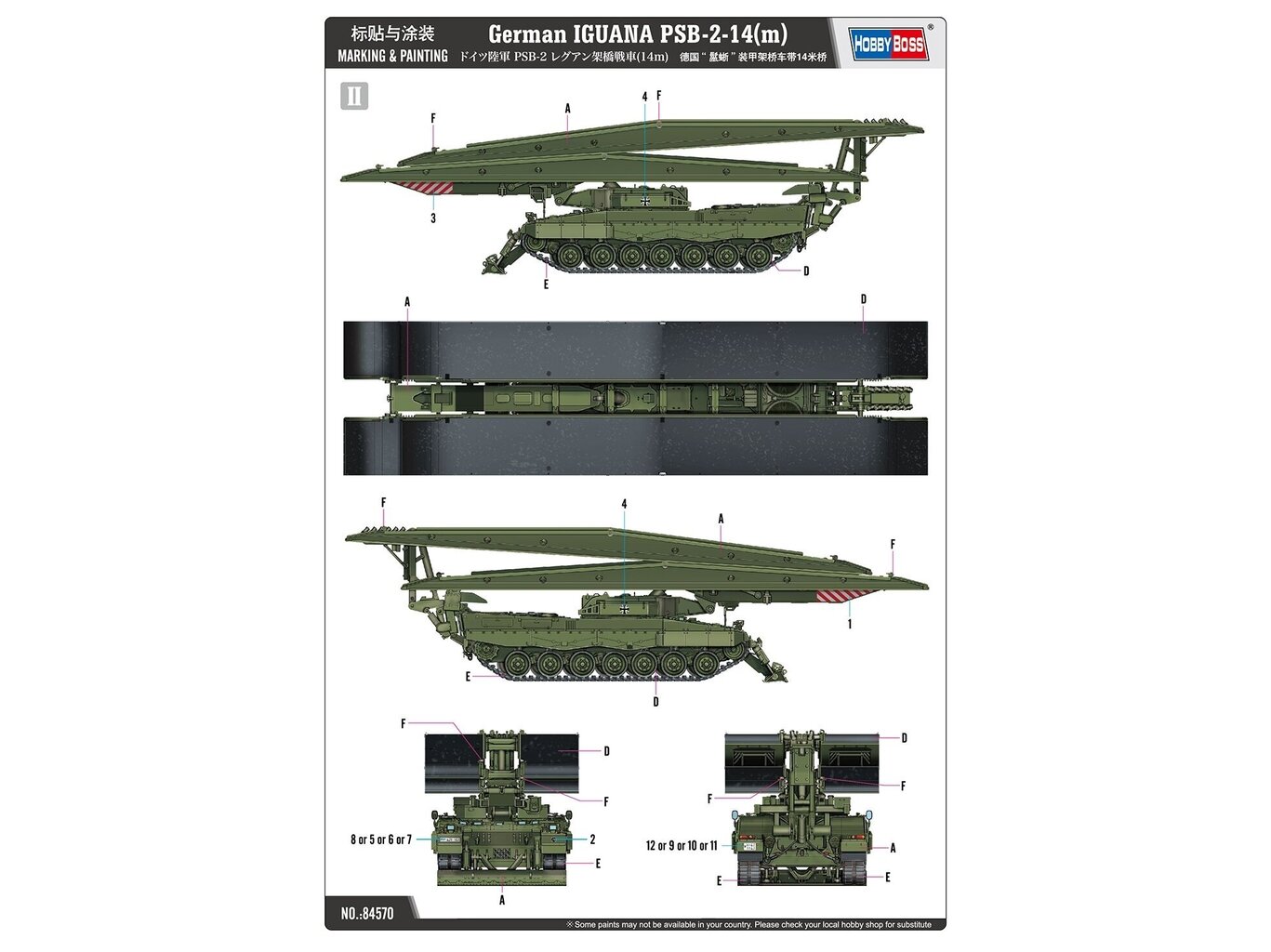 Hobbyboss - German IGUANA PSB-2-14(m), 1/35, 84570 цена и информация | Klotsid ja konstruktorid | kaup24.ee