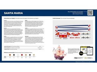Heller - Santa Maria mudeli komplekt, 1/75, 56865 цена и информация | Конструкторы и кубики | kaup24.ee