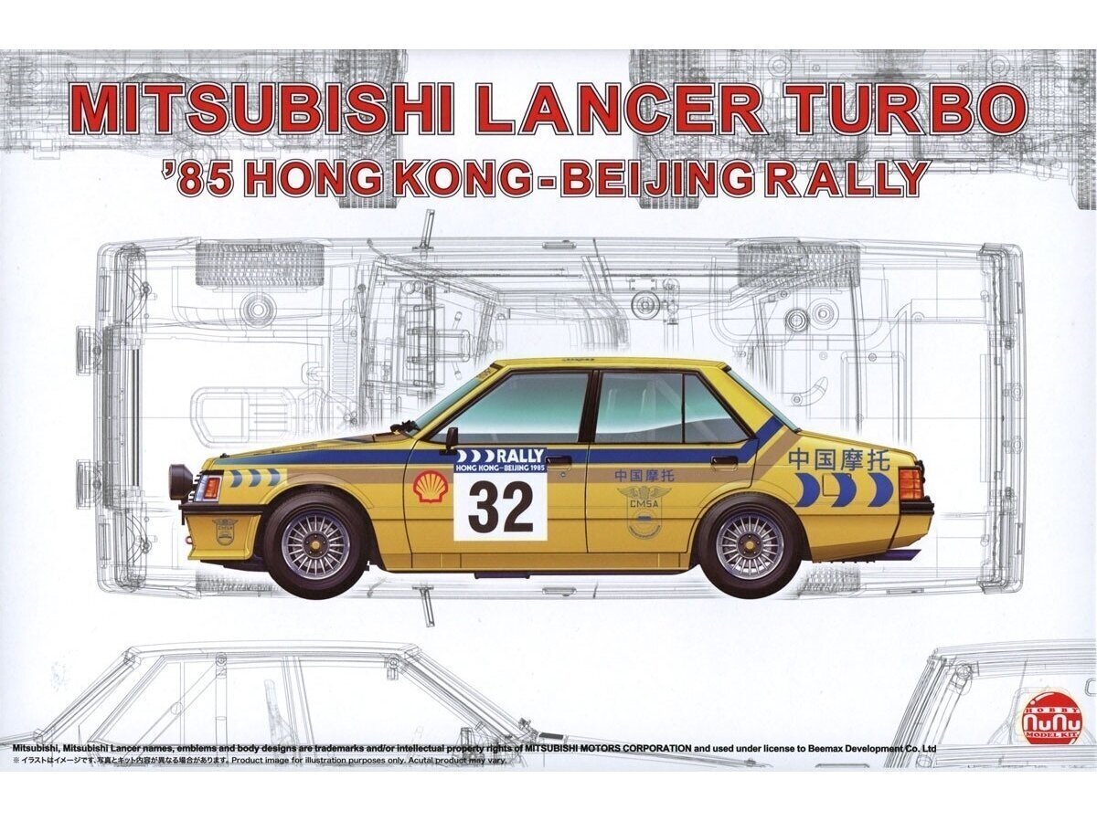 Beemax - Mitsubishi Lancer Turbo '85 Hong Kong-Beijing Rally, 1/24, 24032 hind ja info | Klotsid ja konstruktorid | kaup24.ee