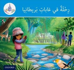 Arabic Club Readers: Blue: A trip to Britain's forests hind ja info | Noortekirjandus | kaup24.ee