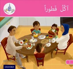 Arabic Club Readers: Pink A: I am eating breakfast цена и информация | Книги для подростков и молодежи | kaup24.ee