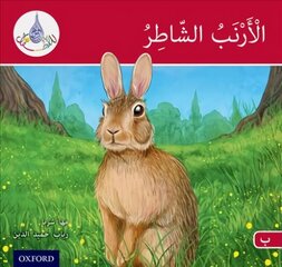 Arabic Club Readers: Red A: The clever rabbit цена и информация | Книги для подростков и молодежи | kaup24.ee