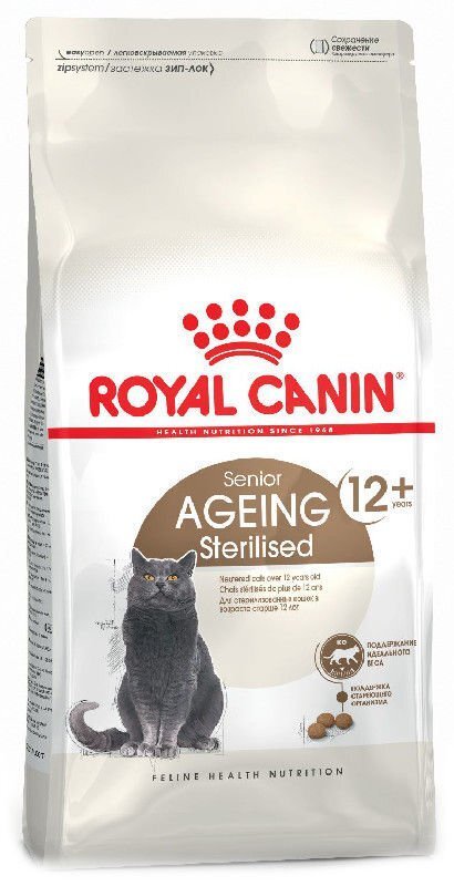 Royal Canin vanematele steriliseeritud kassidele Sterilised 12+, 2 kg цена и информация | Kuivtoit kassidele | kaup24.ee