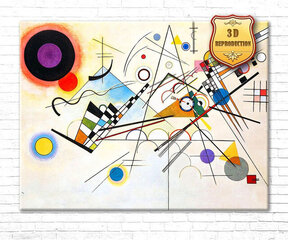 Reproduktsioon Vassili Kandinsky Composition VIII (1923) hind ja info | Seinapildid | kaup24.ee