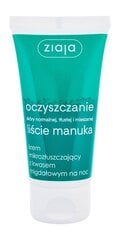 Puhastav öökreem Manuka lehtede ekstraktiga Ziaja 50 ml цена и информация | Кремы для лица | kaup24.ee