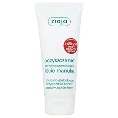 Näokoorija Manuka õie ekstraktiga Ziaja 75 ml цена и информация | Аппараты для ухода за лицом | kaup24.ee