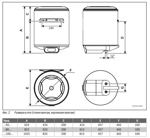 Elektriline veeboiler Tronic 4000 T 50L, valge hind ja info | Boilerid | kaup24.ee