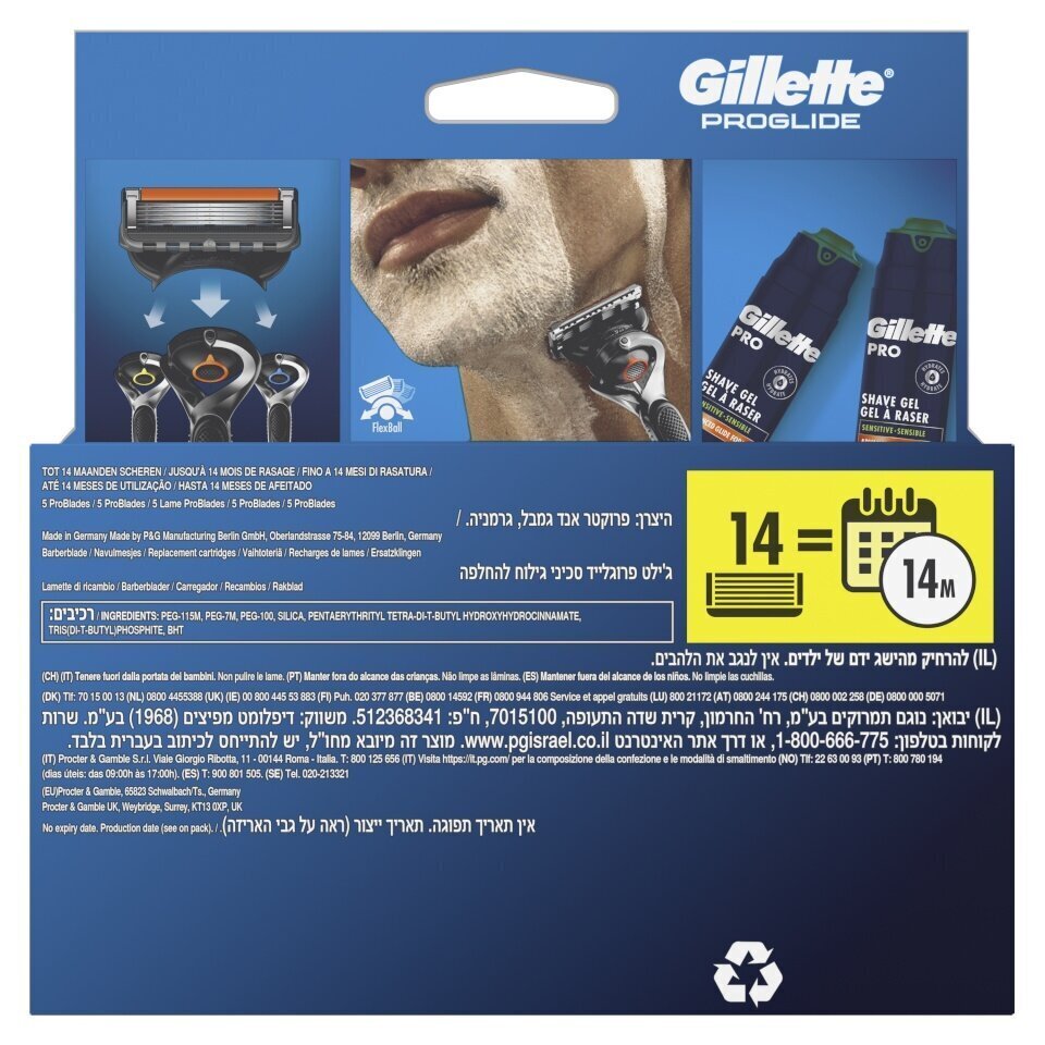 Raseerimispead Gillette Fusion ProGlide, 14 tk цена | kaup24.ee