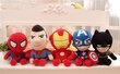 HappyJoe Superhero pluusi mänguasi, Captain America, 27cm цена и информация | Pehmed mänguasjad | kaup24.ee