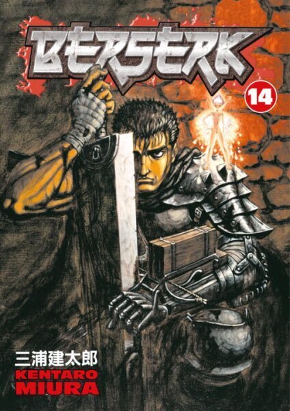 Berserk Volume 14 illustrated edition, v. 14 hind ja info | Fantaasia, müstika | kaup24.ee