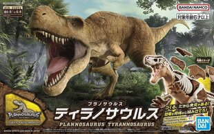 Сборная модель Bandai Tyrannosaurus цена и информация | Конструкторы и кубики | kaup24.ee