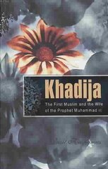 Khadija: The First Muslim and the Wife of the Prophet Muhammad illustrated edition цена и информация | Духовная литература | kaup24.ee