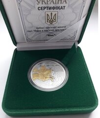 Münt Hobune Ukraina Pank hõbe hind ja info | Numismaatika | kaup24.ee