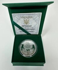 Ukraina Panga münt Oh, heinamaal on punane viburnum, hõbedane hind ja info | Numismaatika | kaup24.ee