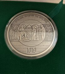 Münt 1000 aastat Kiievi vürsti Jaroslav Targa valitsusaja algusest 20 UAH hind ja info | Numismaatika | kaup24.ee