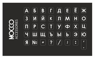 Mocco Keyboard Sticks RUS hind ja info | Mocco Arvutid ja IT- tehnika | kaup24.ee