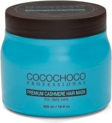 Hüdrolüüsitud keratiiniga juuksemask Cocochoco Premium Cashmere, 500 ml цена и информация | Маски, масла, сыворотки | kaup24.ee