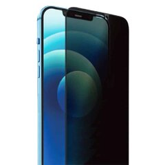 Защитное стекло WiWU iPrivacy для iPhone 14 Pro Max black 5D цена и информация | Защитные пленки для телефонов | kaup24.ee