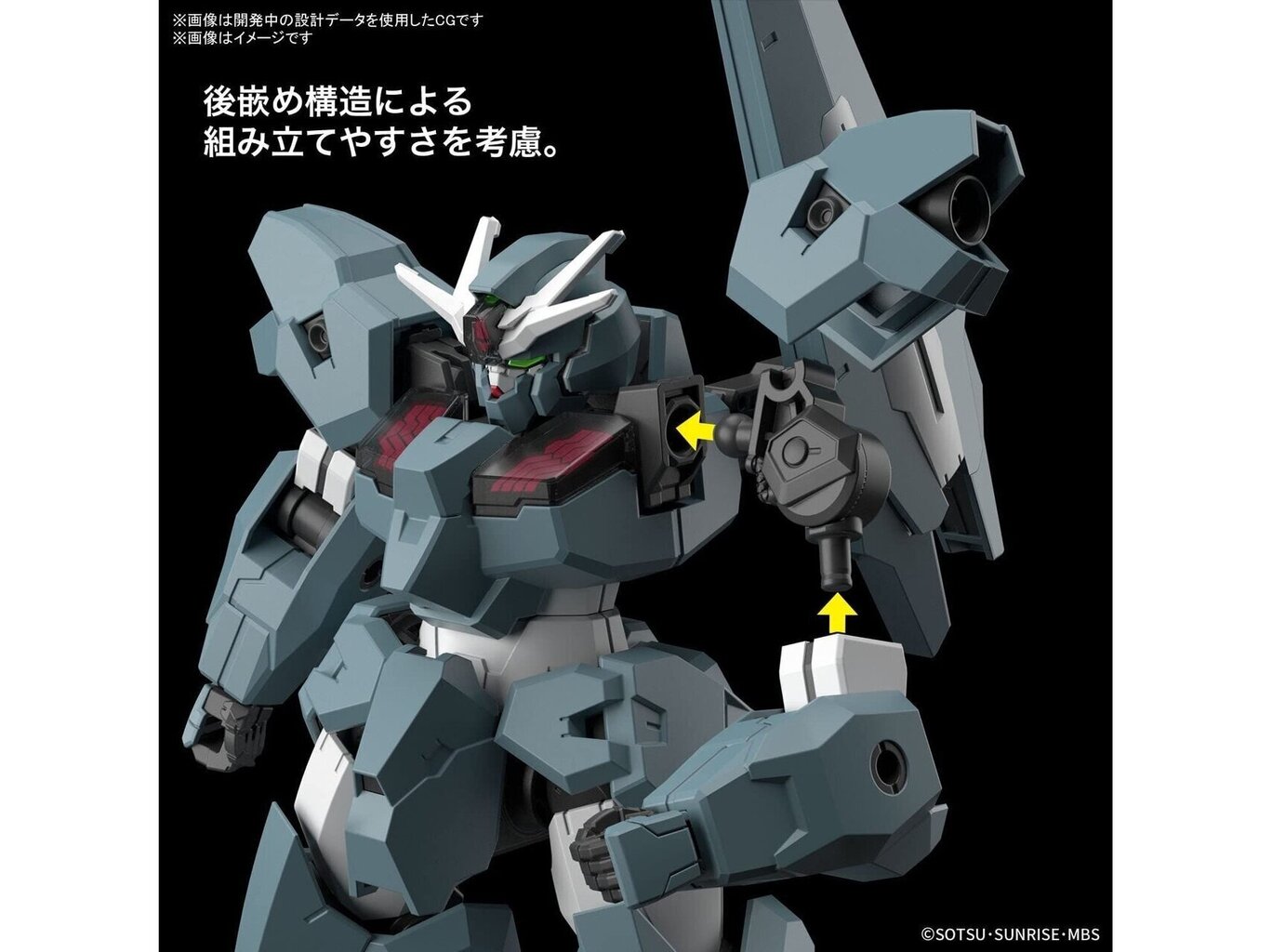 Bandai - HG The Witch from Mercury Gundam Lfrith Ur, 1/144, 65088 цена и информация | Klotsid ja konstruktorid | kaup24.ee