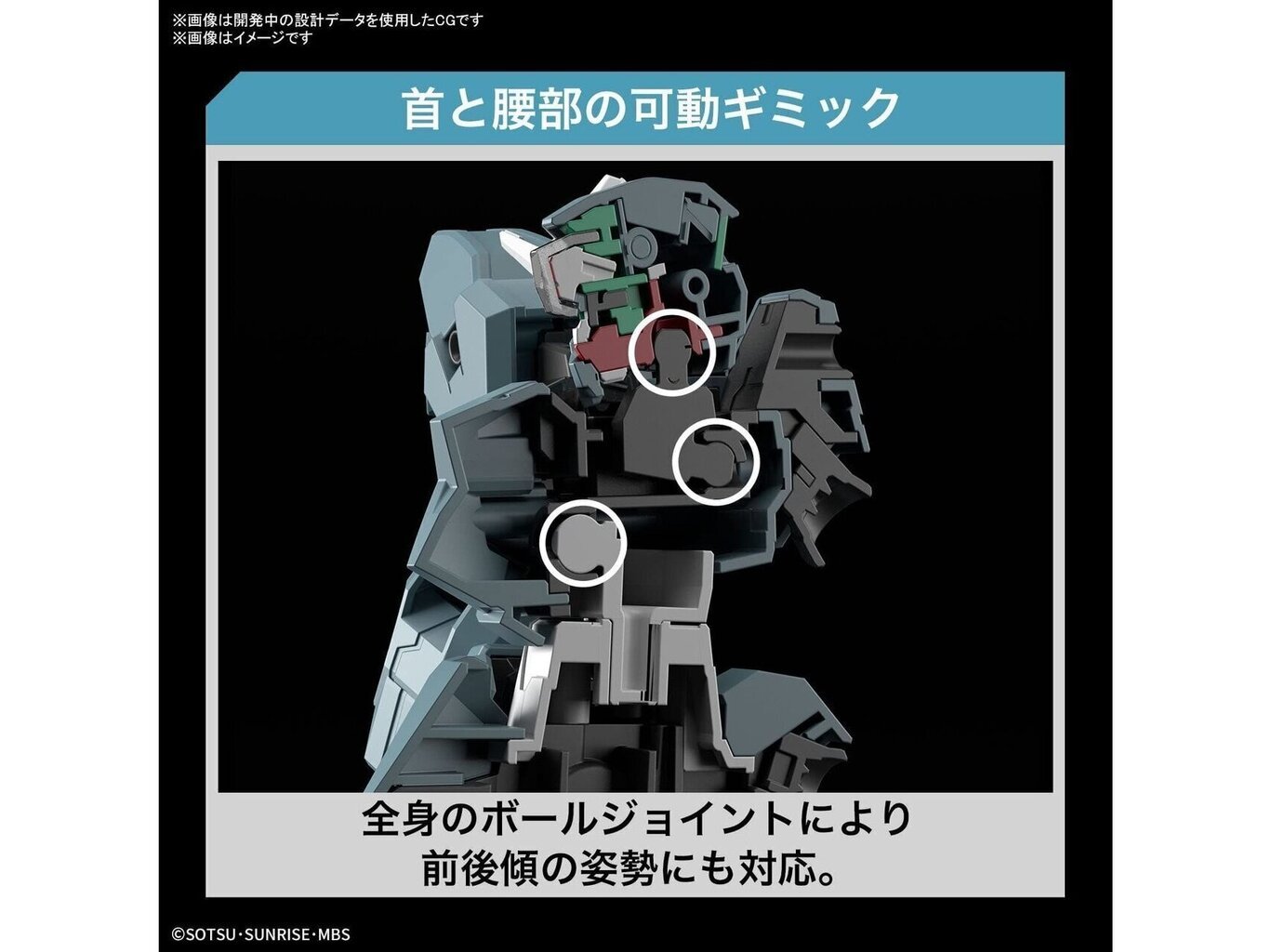 Bandai - HG The Witch from Mercury Gundam Lfrith Ur, 1/144, 65088 hind ja info | Klotsid ja konstruktorid | kaup24.ee