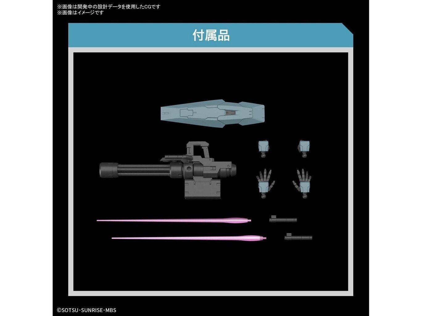 Bandai - HG The Witch from Mercury Gundam Lfrith Ur, 1/144, 65088 цена и информация | Klotsid ja konstruktorid | kaup24.ee