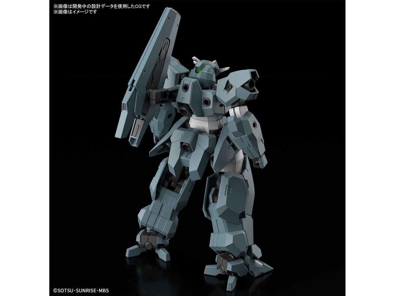 Bandai - HG The Witch from Mercury Gundam Lfrith Ur, 1/144, 65088 hind ja info | Klotsid ja konstruktorid | kaup24.ee