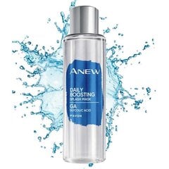 Turgutav nahka taastav toonik-mask näole Avon Anew Daily, 125ml hind ja info | Näomaskid, silmamaskid | kaup24.ee