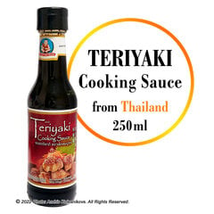 Teriyaki sojakaste praadimiseks, Teriyaki Cooking Sauce, Healthy Boy Brand, 250 ml hind ja info | Kastmed | kaup24.ee