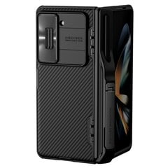 Nillkin CamShield FOLD Slot+Stand Hard Case for Samsung Galaxy Z Fold 5 Black цена и информация | Чехлы для телефонов | kaup24.ee