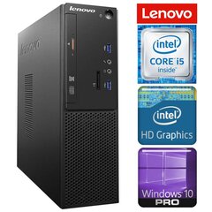 Lenovo S510 SFF i5-6500 16GB 240SSD DVD WIN10Pro цена и информация | Стационарные компьютеры | kaup24.ee